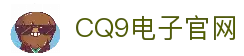 CQ9 | CQ9 Gaming