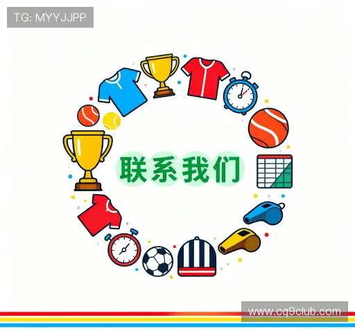 联系CQ9电子试玩